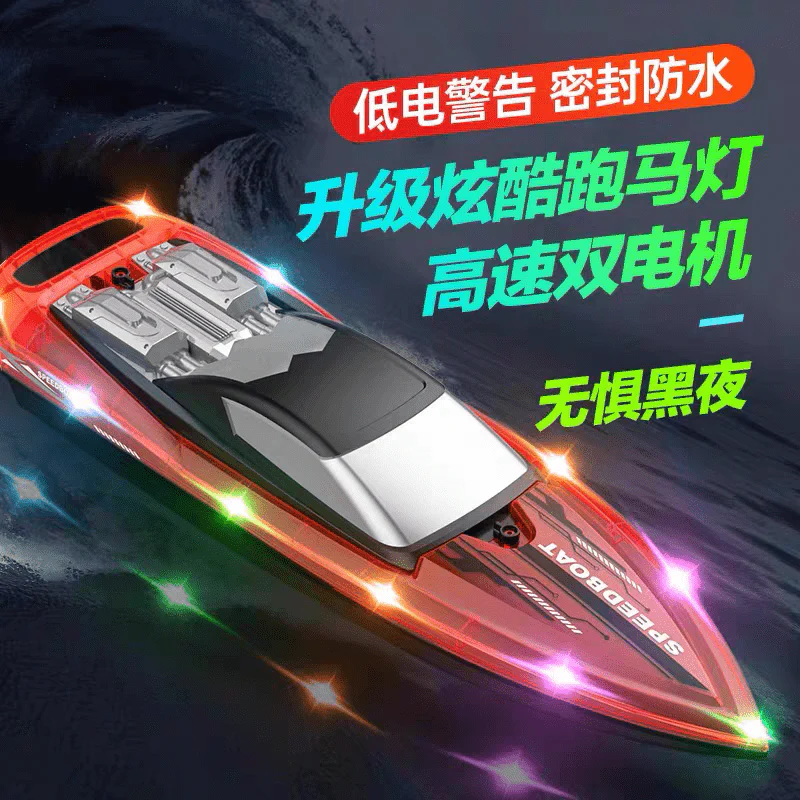 1:28 Scale 2.4G RC High-Speed Propeller Boat with Lights – 15 km/h, 1200mAh Battery, Long Range 100m – SKU 1896940S - Image 3