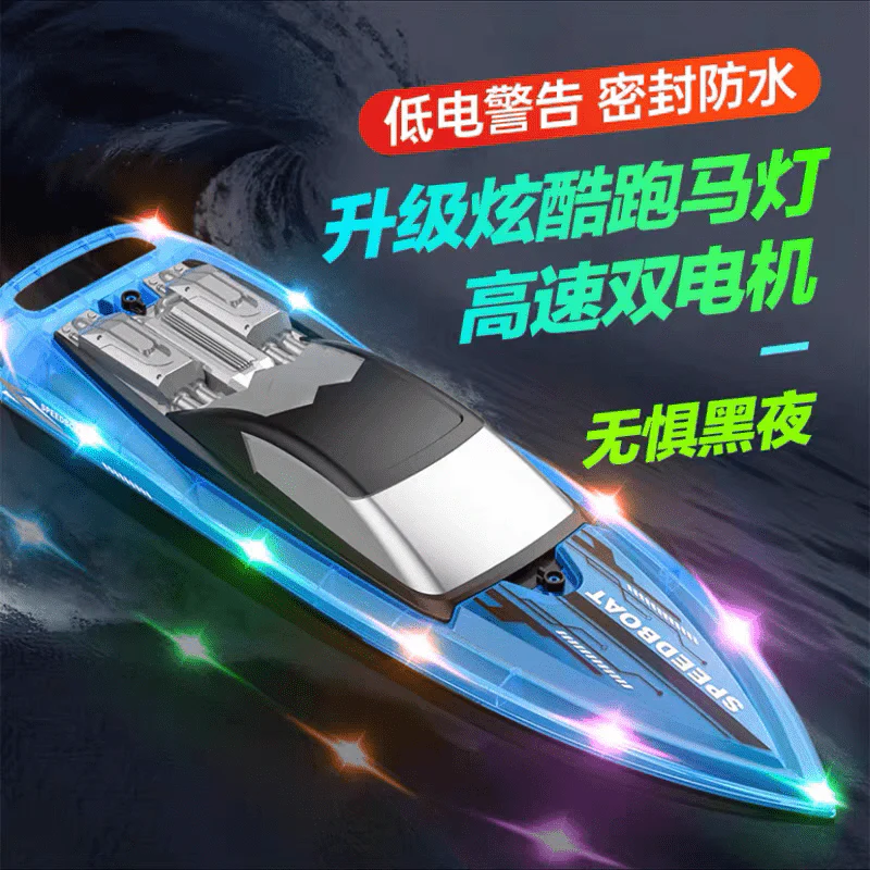 1:28 Scale 2.4G RC High-Speed Propeller Boat with Lights – 15 km/h, 1200mAh Battery, Long Range 100m – SKU 1896940S - Image 5