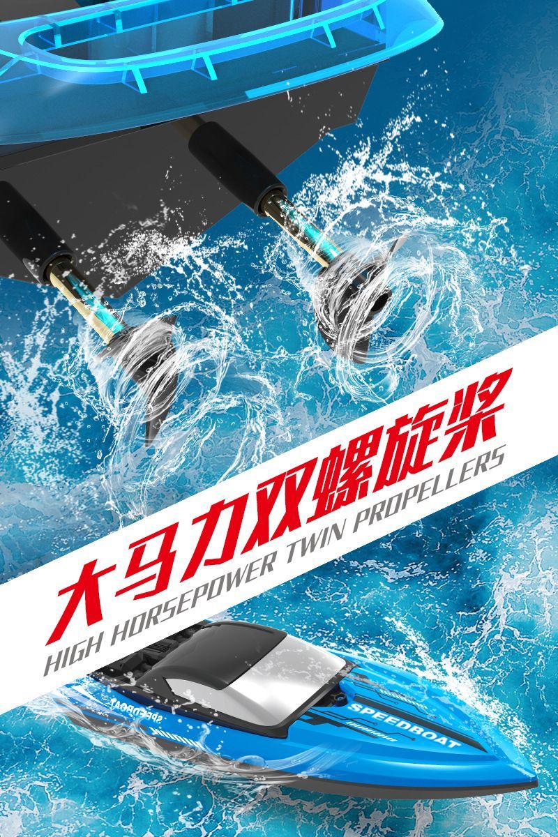 1:28 Scale 2.4G RC High-Speed Propeller Boat with Lights – 15 km/h, 1200mAh Battery, Long Range 100m – SKU 1896940S - Image 8
