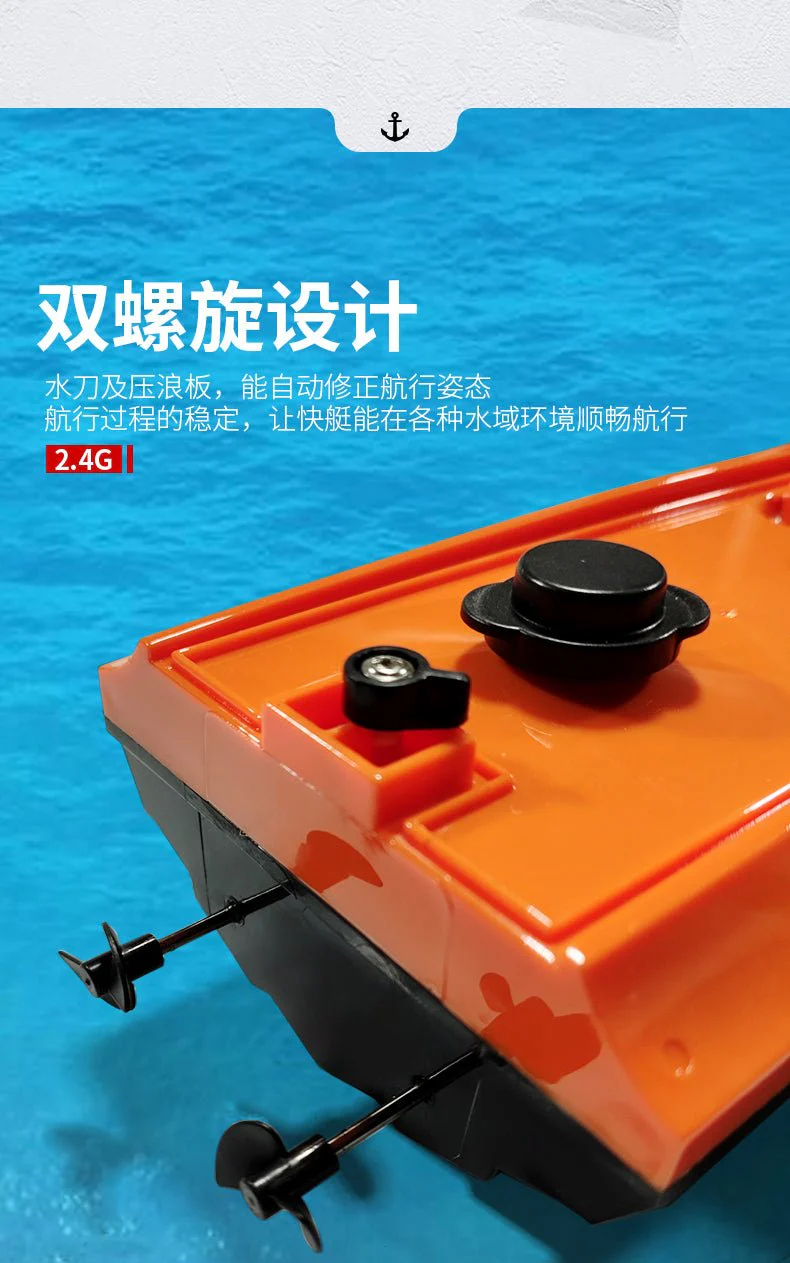 1:36 Scale 2.4G RC High-Speed Twin Propeller Boat – 8 km/h, 500mAh Battery, 25m Control Distance – SKU 1896930 - Image 11