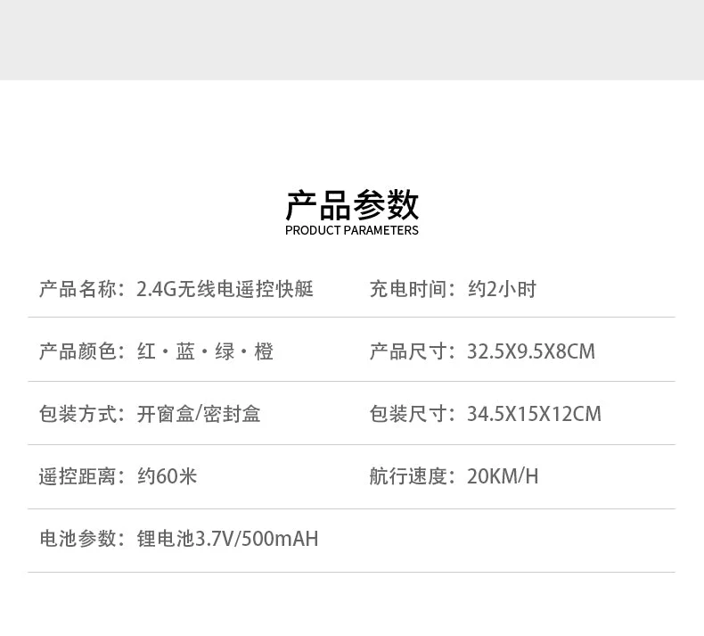 1:36 Scale 2.4G RC High-Speed Twin Propeller Boat – 8 km/h, 500mAh Battery, 25m Control Distance – SKU 1896930 - Image 19