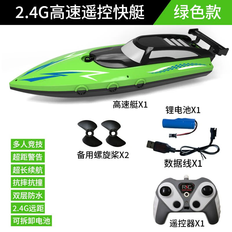1:36 Scale 2.4G RC High-Speed Twin Propeller Boat – 8 km/h, 500mAh Battery, 25m Control Distance – SKU 1896930 - Image 2