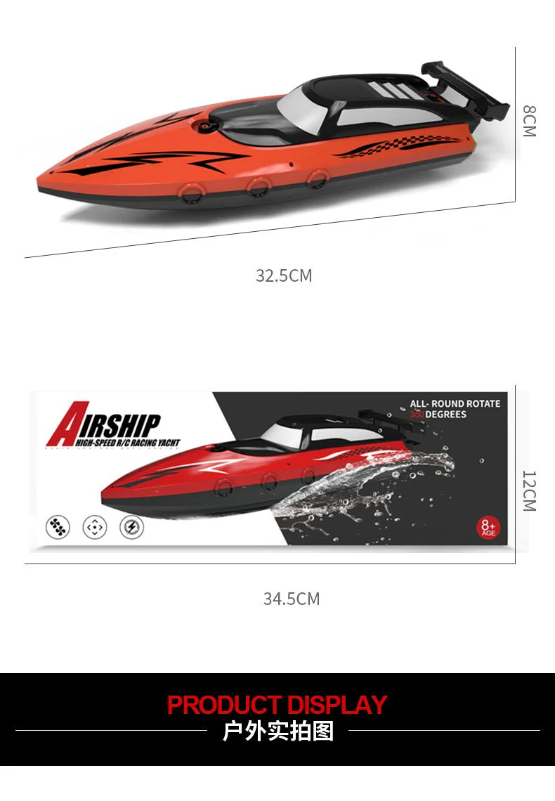 1:36 Scale 2.4G RC High-Speed Twin Propeller Boat – 8 km/h, 500mAh Battery, 25m Control Distance – SKU 1896930 - Image 20