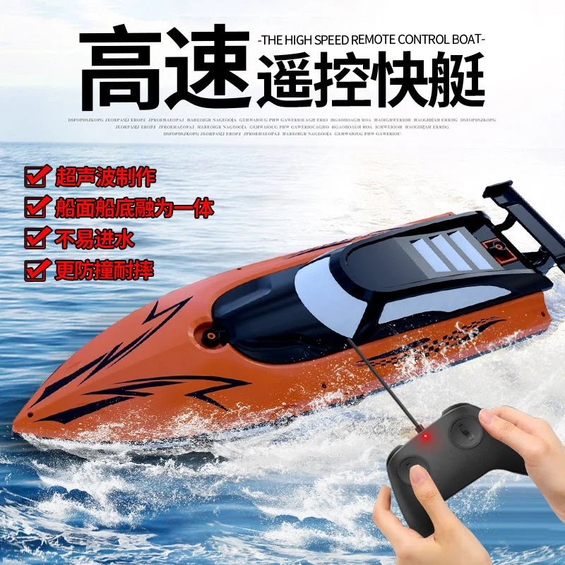 1:36 Scale 2.4G RC High-Speed Twin Propeller Boat – 8 km/h, 500mAh Battery, 25m Control Distance – SKU 1896930 - Image 25