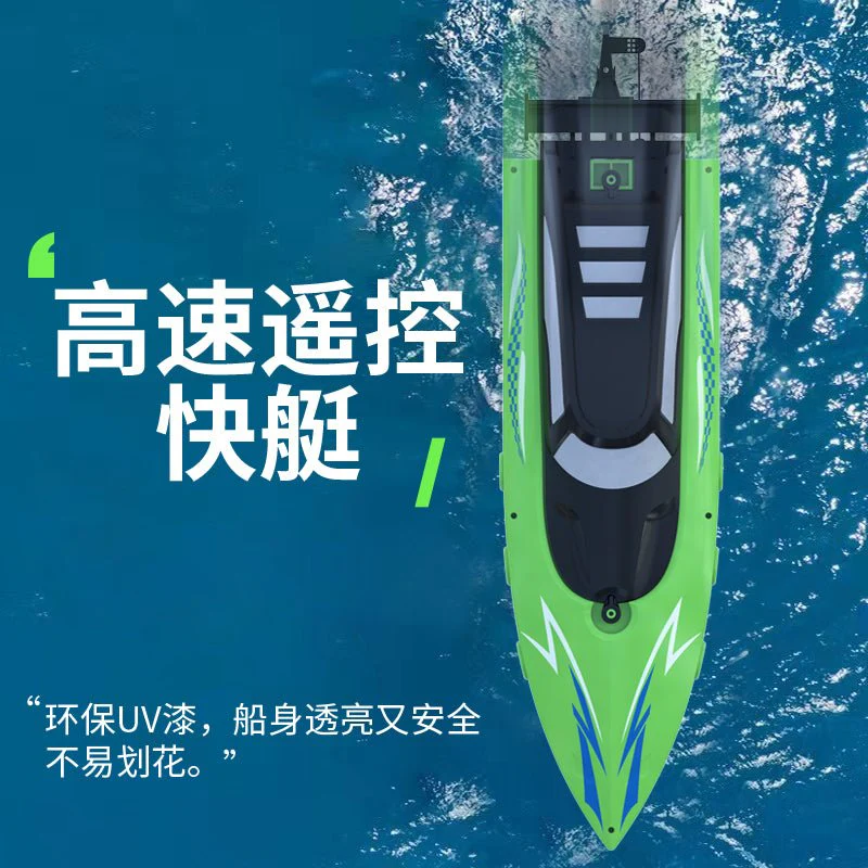 1:36 Scale 2.4G RC High-Speed Twin Propeller Boat – 8 km/h, 500mAh Battery, 25m Control Distance – SKU 1896930 - Image 26