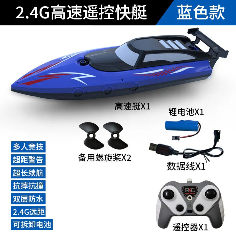 1:36 Scale 2.4G RC High-Speed Twin Propeller Boat – 8 km/h, 500mAh Battery, 25m Control Distance – SKU 1896930 - Image 4