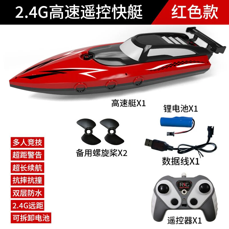 1:36 Scale 2.4G RC High-Speed Twin Propeller Boat – 8 km/h, 500mAh Battery, 25m Control Distance – SKU 1896930 - Image 5
