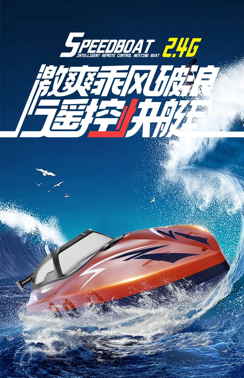 1:36 Scale 2.4G RC High-Speed Twin Propeller Boat – 8 km/h, 500mAh Battery, 25m Control Distance – SKU 1896930 - Image 7