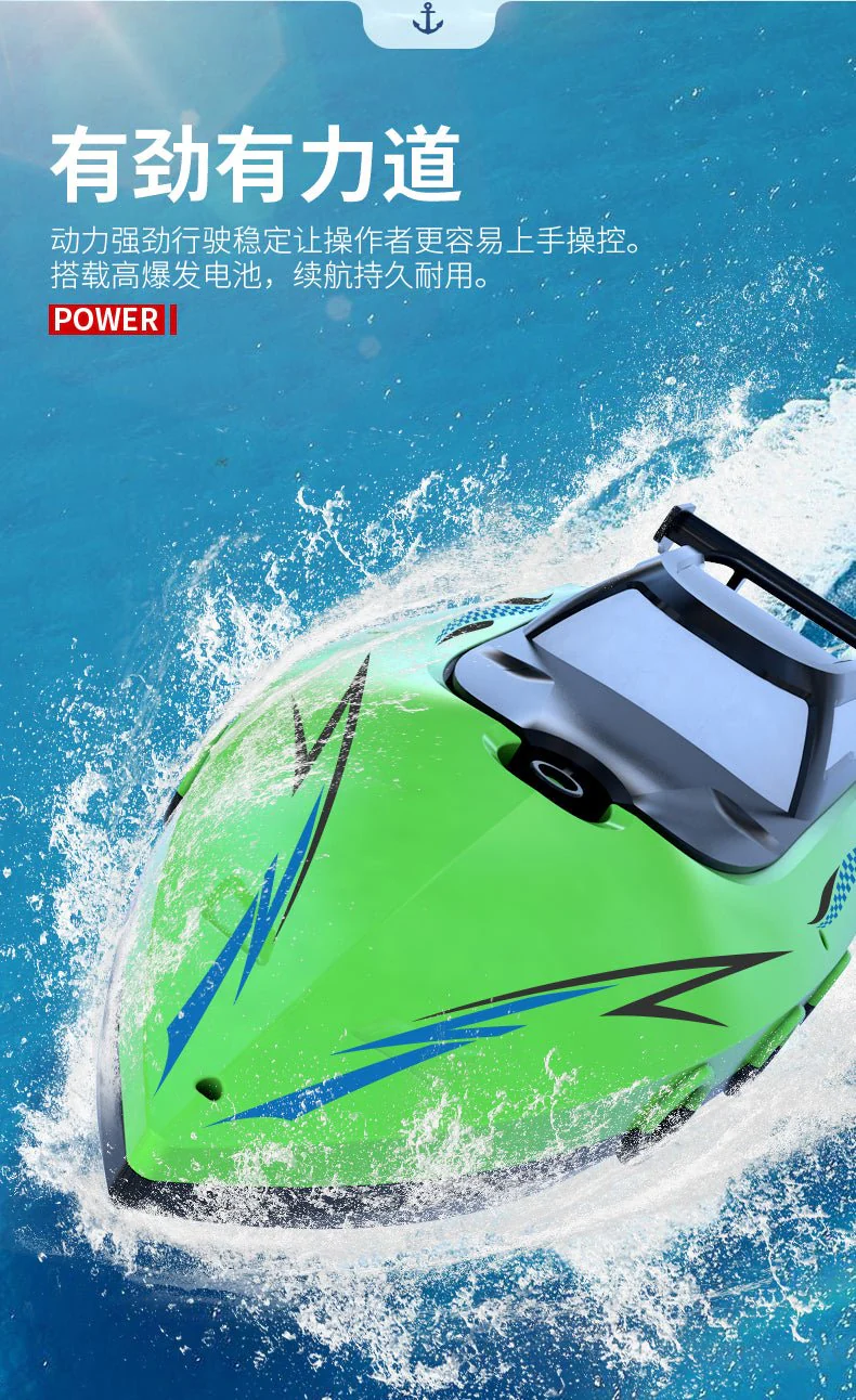 1:36 Scale 2.4G RC High-Speed Twin Propeller Boat – 8 km/h, 500mAh Battery, 25m Control Distance – SKU 1896930 - Image 9