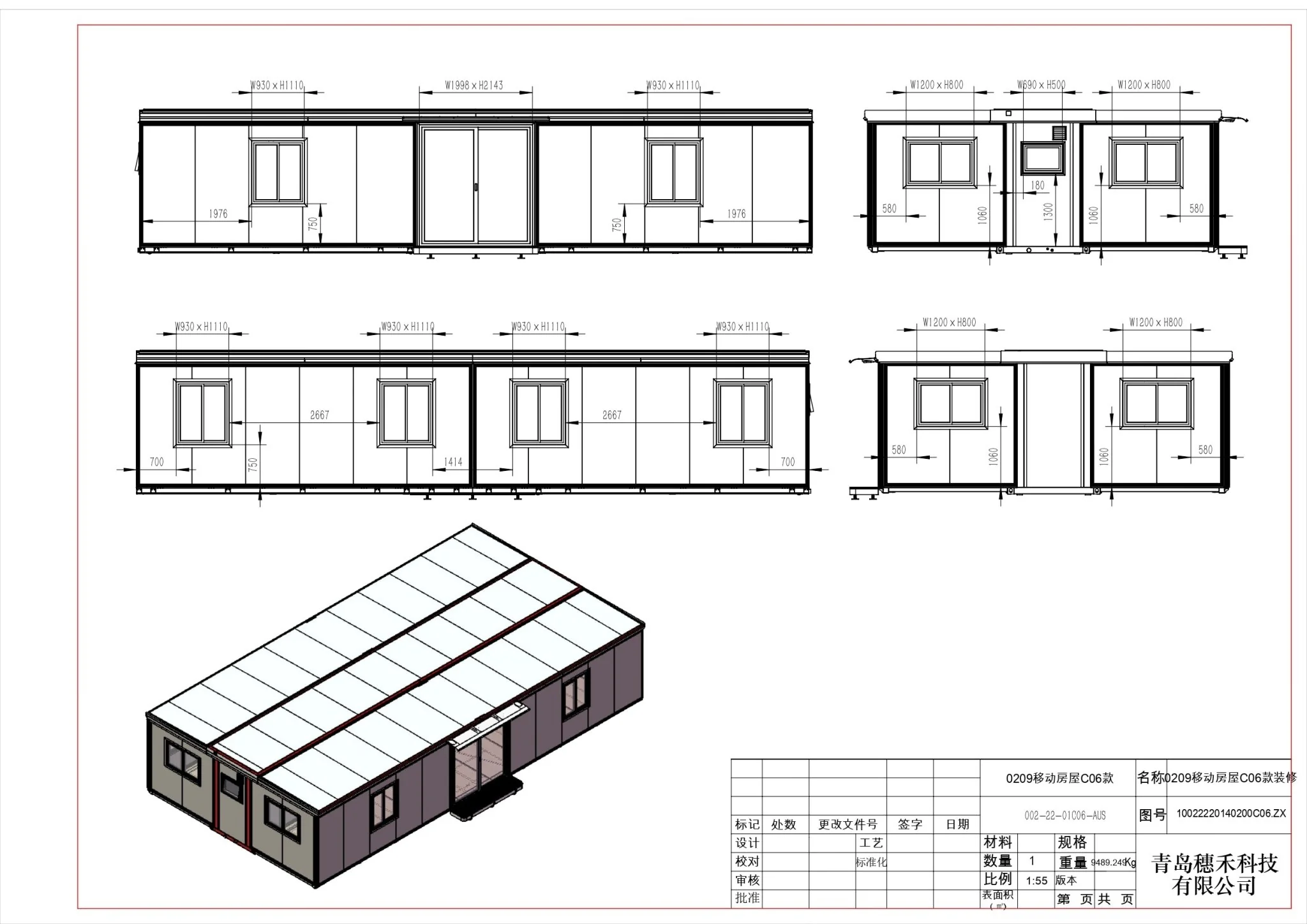 40 FT 3-Bedroom Prefab Modular Home – Off-Grid Folding House with Kitchen & Electric Setup | SKU: S020940FT - Image 14