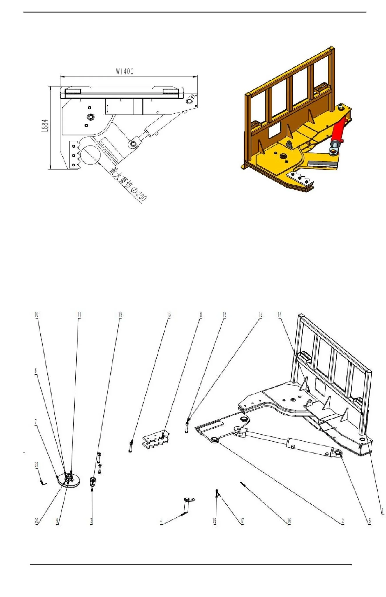 8" Tree Shear Attachment for Skid Steer Loaders – Universal Quick Attach Land Clearing Shear SU279484 - Image 17