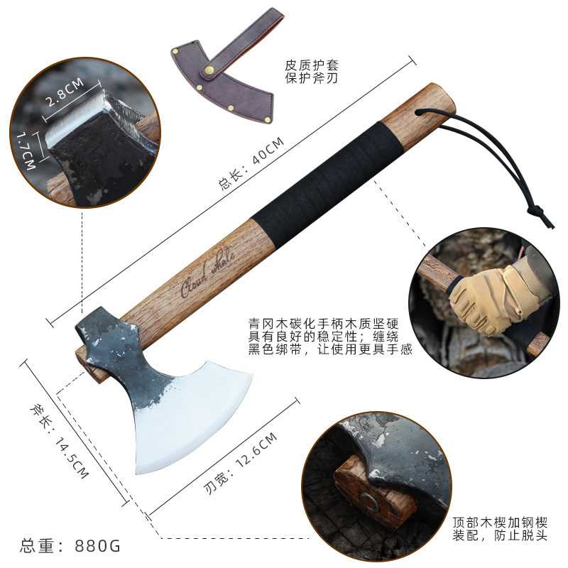 Butterfly Axe with Leather Sheath – 16-Inch Camping, Throwing & Bushcraft Hatchet for Outdoor Sports & Survival Kits BAXE01