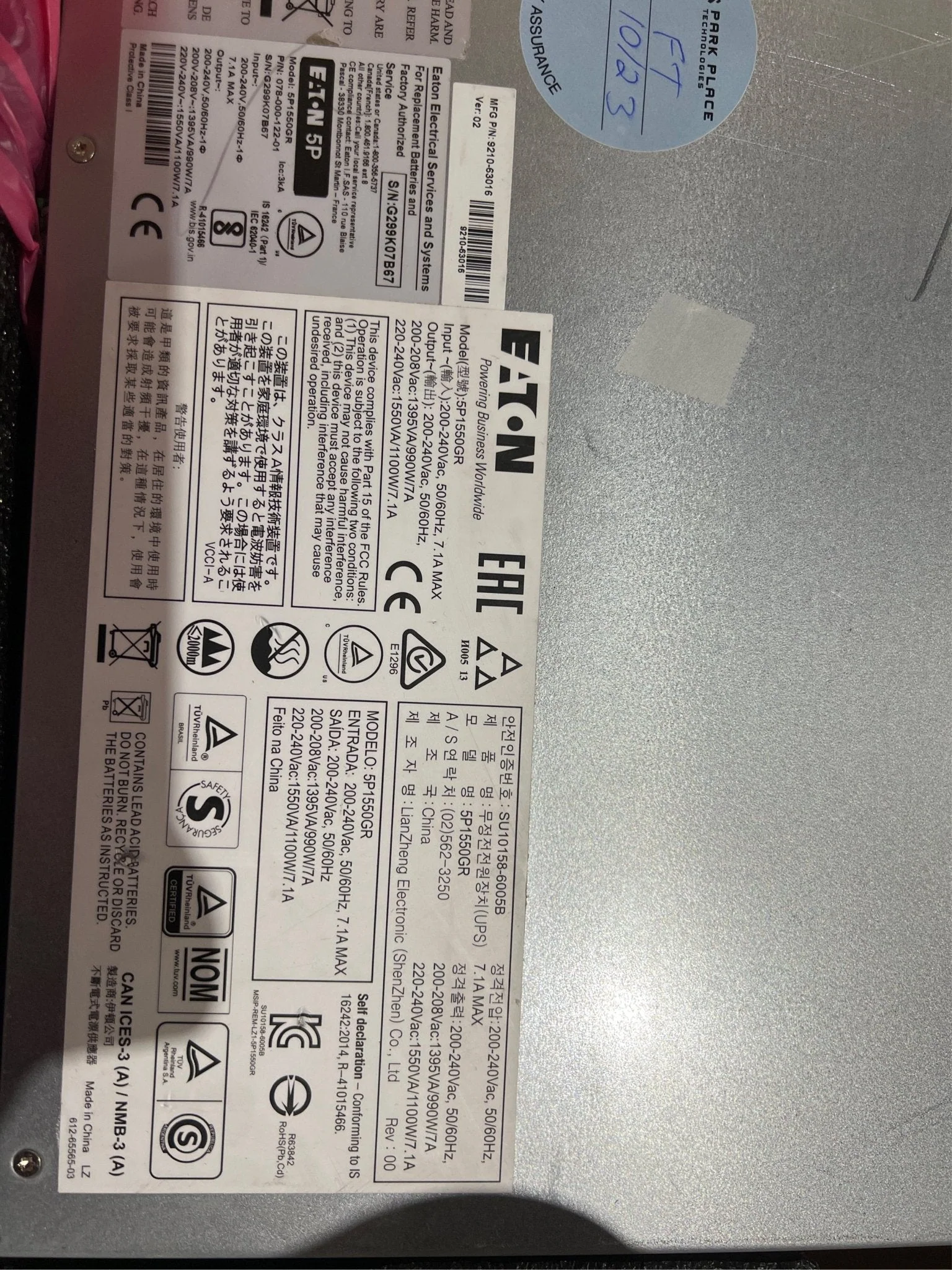 EMC 078-000-122(Model: 5P1550GR) XtremIO 1100W Battery Backup w batteries rails & bezel vt, top and front scratches - Image 2