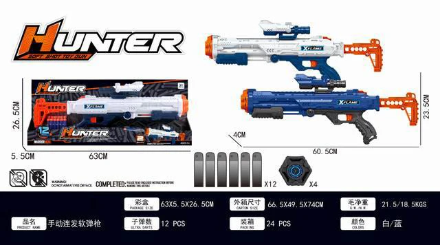 Foam Dart Blaster Toy Guns – Nerf Style Battery & Soft Shot Dart Guns for Kids (Multiple Models) - Image 6