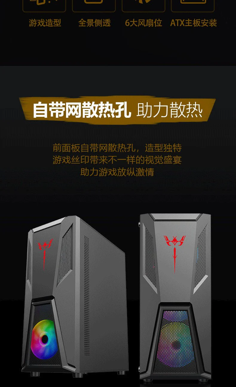 TANK Black ATX Mid Tower PC Case – Acrylic Side Panel, RGB Fan Support & High Compatibility - Image 16